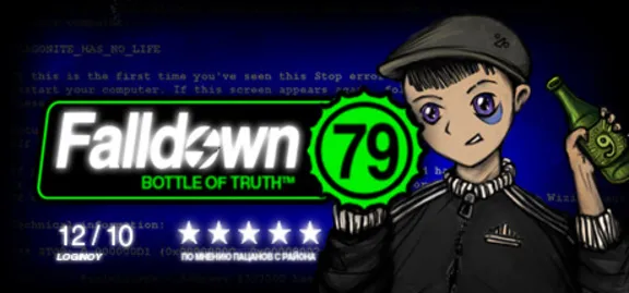 Falldown 79: Bottle of truth STEAM KEY GLOBAL (🔑) (🌐)