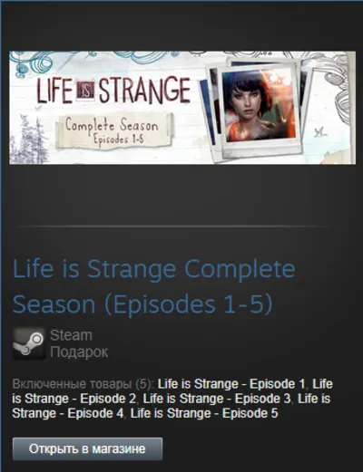 Life is Strange Complete Season (Steam Gift RegFree)