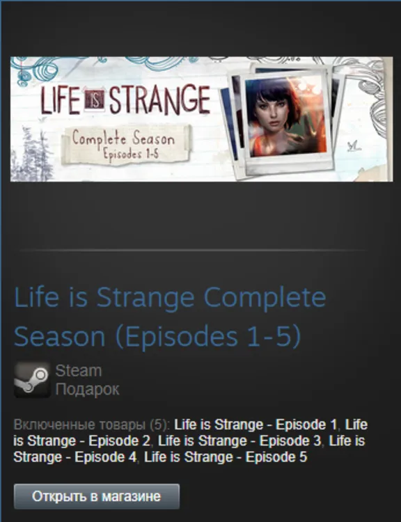 Life is Strange Complete Season (Steam Gift RegFree)