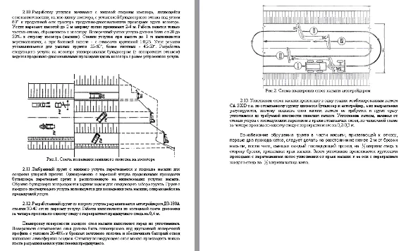 TK821. The construction of the embankment of the subgra