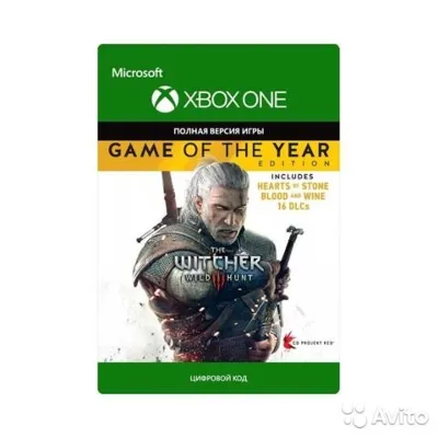ВЕДЬМАК 3: ДИКАЯ ОХОТА — ПОЛНОЕ ИЗДАНИЕ XBOX КЛЮЧ