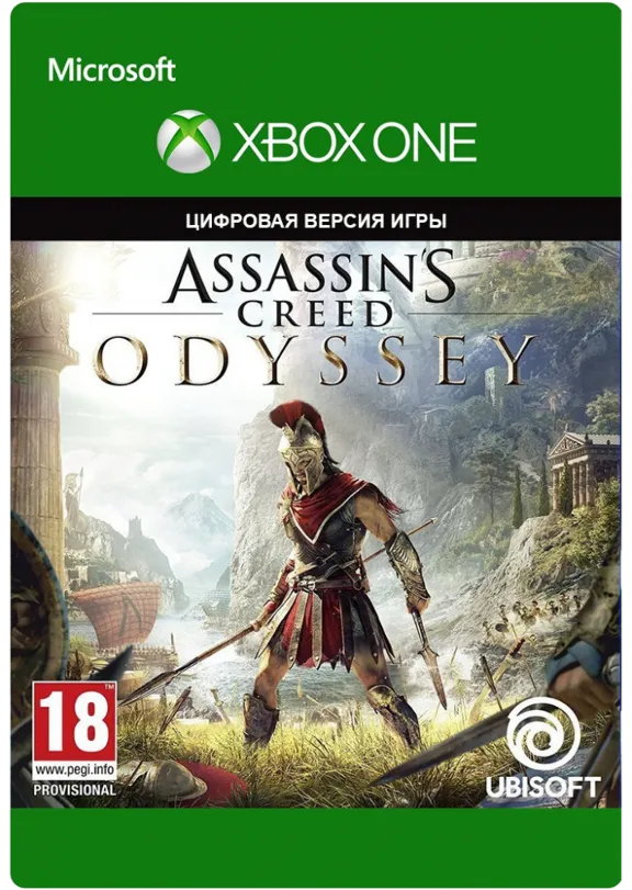 ASSASSIN&acute;S CREED ODYSSEY XBOX ONE/X/S  KEY