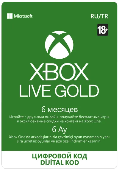 Карта оплаты (XBOX) XBOX LIVE GOLD - 6 месяцев
