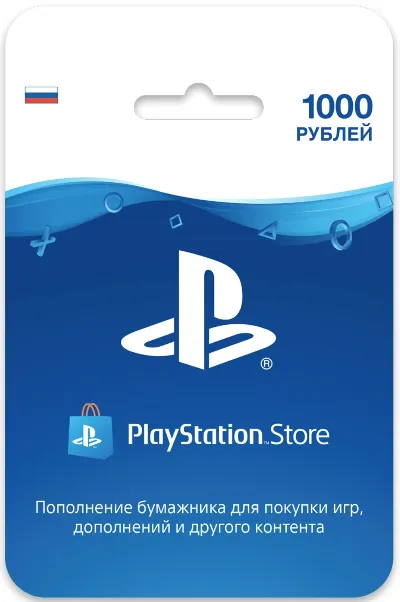 Карта оплаты PlayStation Network (PSN) 1000 рублей (RU)