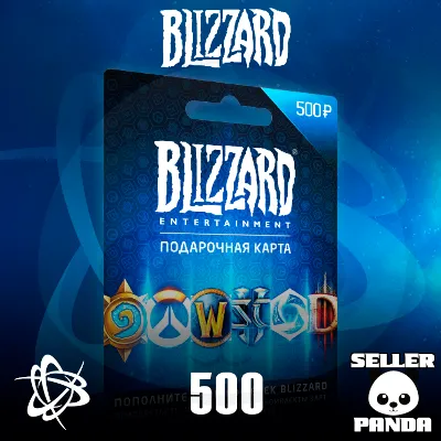 💸 BATTLE.NET КАРТА ОПЛАТЫ 500₽ BLIZZARD RU/CIS