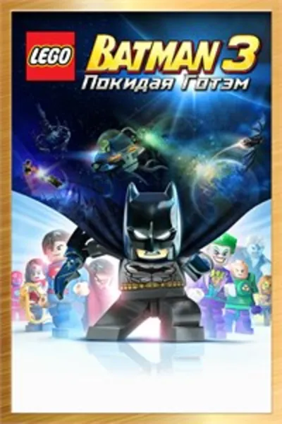 LEGO® Batman™ 3: Beyond Gotham Deluxe code XBOX ONE🔑
