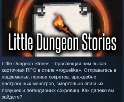 Little Dungeon Stories (Steam) ✅ REGION FREE/GLOBAL🌐