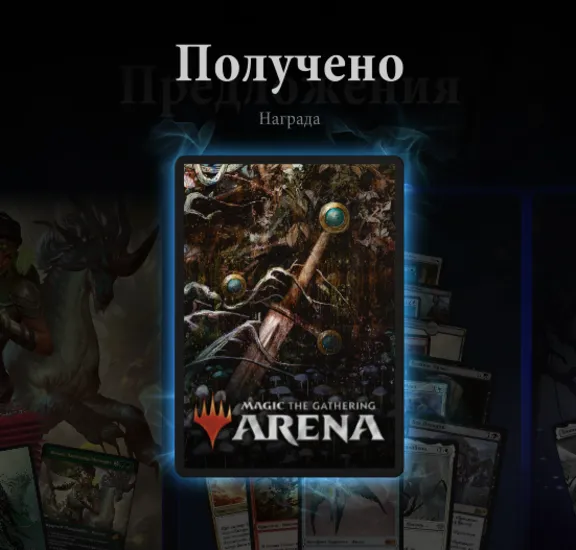 MTG Arena: Friday Night Magic протекторы для карт "Меч"