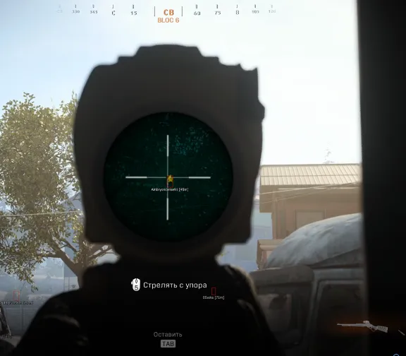Чит для COD WARZONE 7 дней