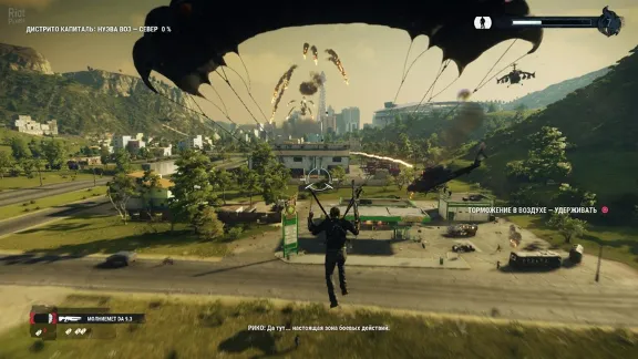 Just Cause 4●RegionFree●Warranty●