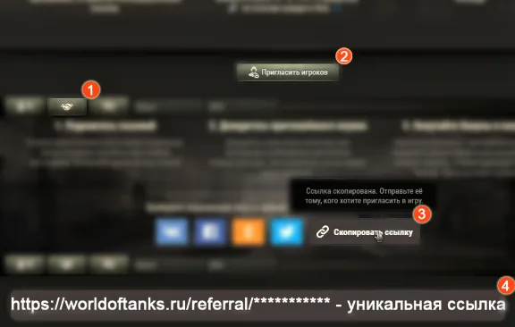 🔥⚡ WoT РЕКРУТ ЗА 2-4 ДНЯ без проблем и очереди ⚡🔥