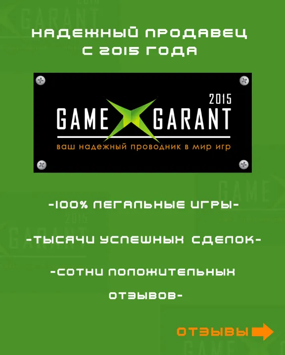 Bully Scholarship, Max Payne 3+23 игры XBOX ONE/SERIES
