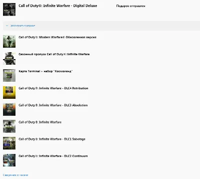 ✅ Call of Duty: Infinite Warfare - Digital Deluxe Edition XBOX Ключ 🔑