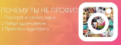 Курс по видео монтажу для инстаграм.