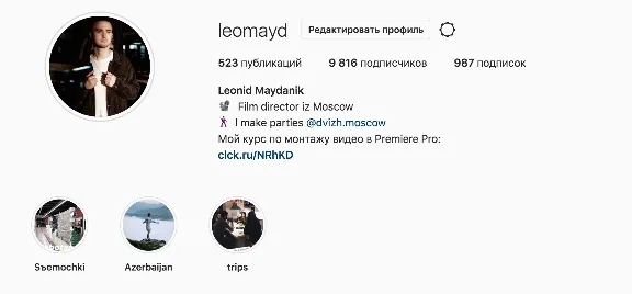 Видеокурс "Стань Режиссером монтажа с нуля за неделю"