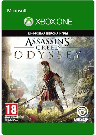 Assassin´s Creed Одиссея XBOX ONE ключ