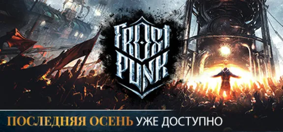 Frostpunk > Steam Key RU+CIS