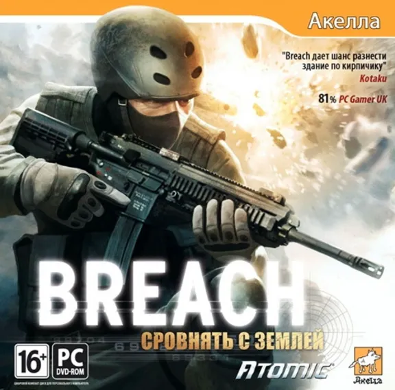 Breach Сровнять с землей (Steam ключ) рус.версия