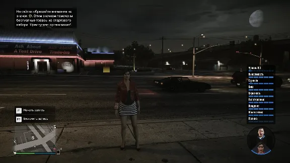 Grand Theft Auto V [1 МИЛЛИАРД+150 УРОВЕНЬ] + ПОЧТА