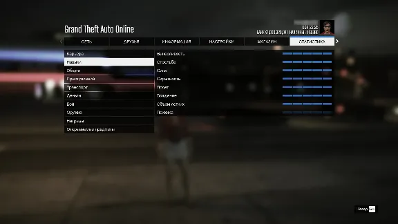 Grand Theft Auto V [1 МИЛЛИАРД+150 УРОВЕНЬ] + ПОЧТА