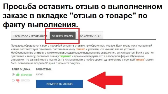✅ WOT | Серебро кредиты фарм | World Of Tanks ⭐