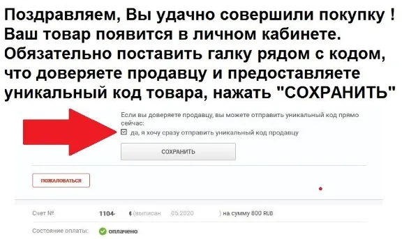 ✅ WOT | Серебро кредиты фарм | World Of Tanks ⭐