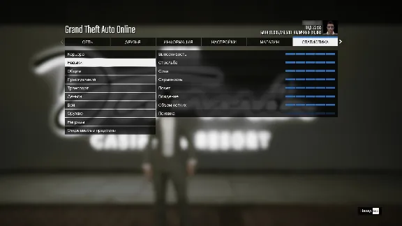 Grand Theft Auto V [1 МИЛЛИАРД+150 УРОВЕНЬ] + ПОЧТА