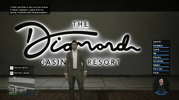 Grand Theft Auto V [1 МИЛЛИАРД+150 УРОВЕНЬ] + ПОЧТА