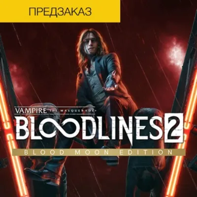 Vampire The Masquerade Bloodlines 2 Blood Moon + БОНУСЫ