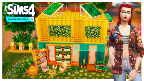 The Sims 4: Экологичная жизнь  (EA App/Весь Мир)