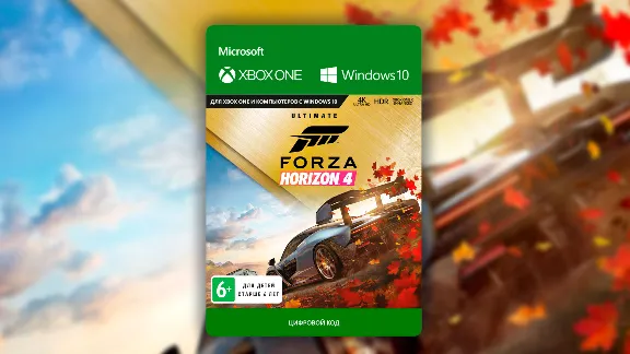 ✅ Forza Horizon 4 + Forza 3 Ultimate XBOX / PC Ключ 🔑
