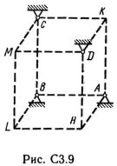 Решение С3-91 (Рисунок С3.9 условие 1 С.М. Тарг 1989 г)