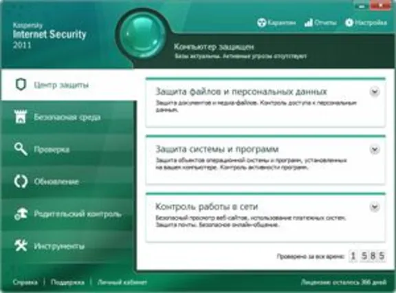 KASPERSKY INT.SECURITY 2015 2PC ПРОДЛЕНИЕ 12MEC REG.FRE
