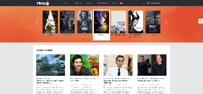 🔥Filmix.co account PRO+ (120-220 days)
