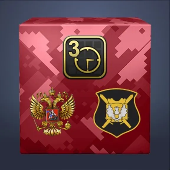 3-й подарок ко Дню России