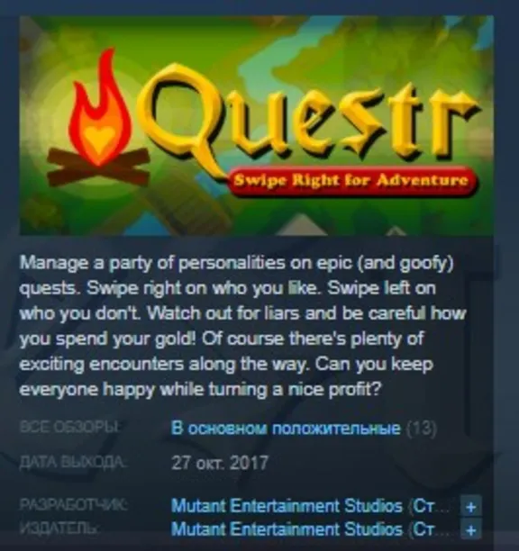 Questr STEAM KEY REGION FREE GLOBAL
