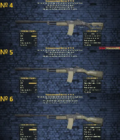 Fallout 76 | Best Legendary Weapons! Best price! (PC)
