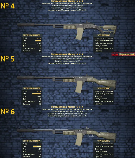 Fallout 76 | Best Legendary Weapons! Best price! (PC)