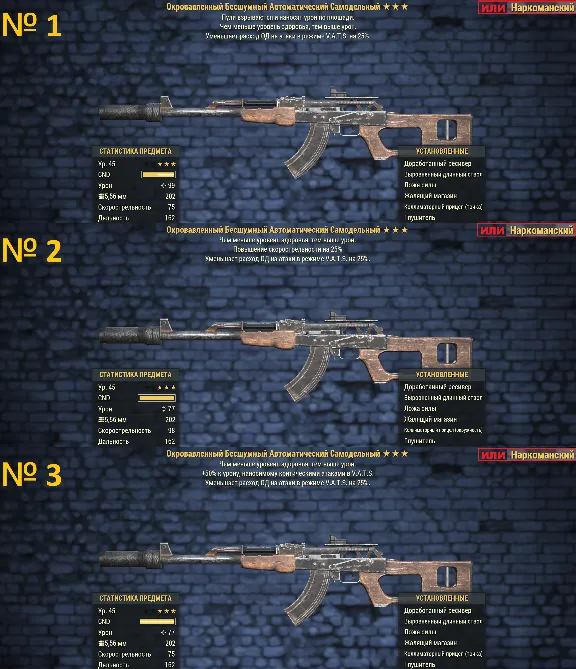 Fallout 76 | Best Legendary Weapons! Best price! (PC)