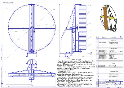 Аэролодка силовая установка - чертежи в КОМПАС (.cdw).