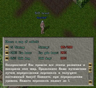Ultima online - Олмер онлайн "Worldstone pack"