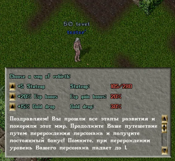 Ultima online - Олмер онлайн "Worldstone pack"