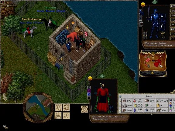 Ultima online - Олмер онлайн "Great knowledge"