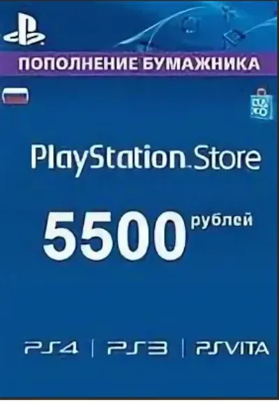 🔵 PlayStation Network PSN - 5500 рублей RUS