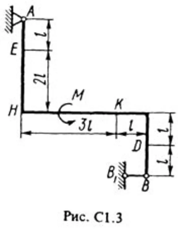 Решение С1-39 (Рисунок С1.3 условие 9 С.М. Тарг 1988 г)