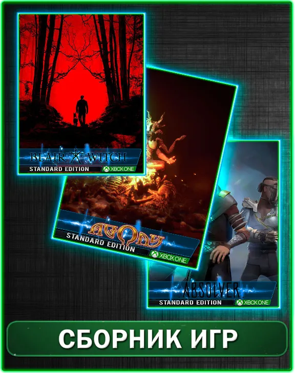 Stonefly + Absolver + Blair Witch + Agony XBOX ONE