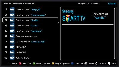 Activation of access to the playlist "daniil" for 6 mon