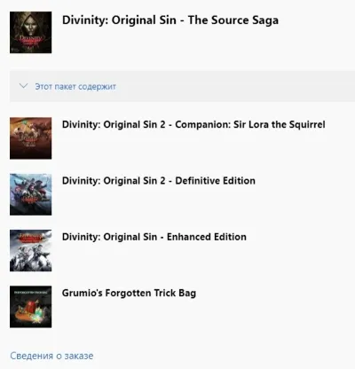 ✅ Divinity: Original Sin 2 - The Source Saga XBOX ONE SERIES X|S Ключ 🔑