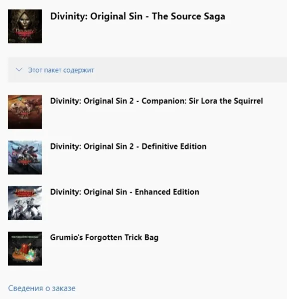 ✅ Divinity: Original Sin 2 - The Source Saga XBOX ONE SERIES X|S Ключ 🔑