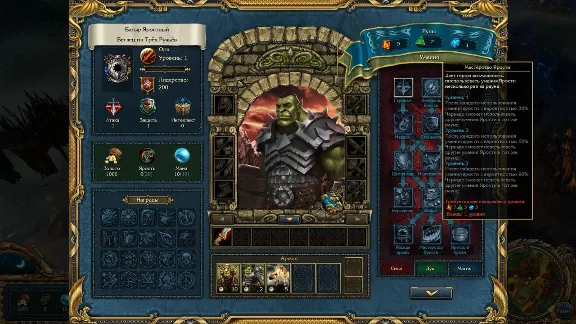 King&acute;s Bounty: Dark Side - Premium Edition (STEAM GIFT)